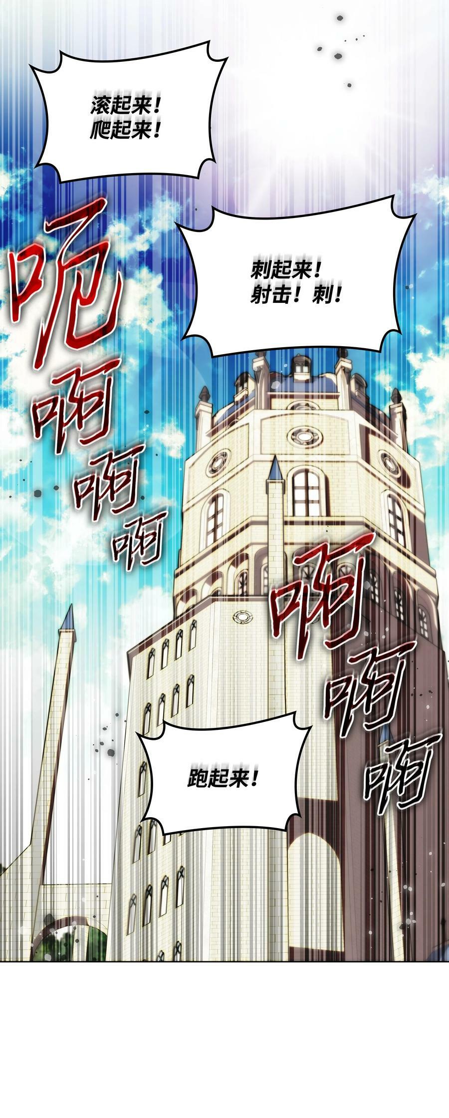 172 拥有生命的人18