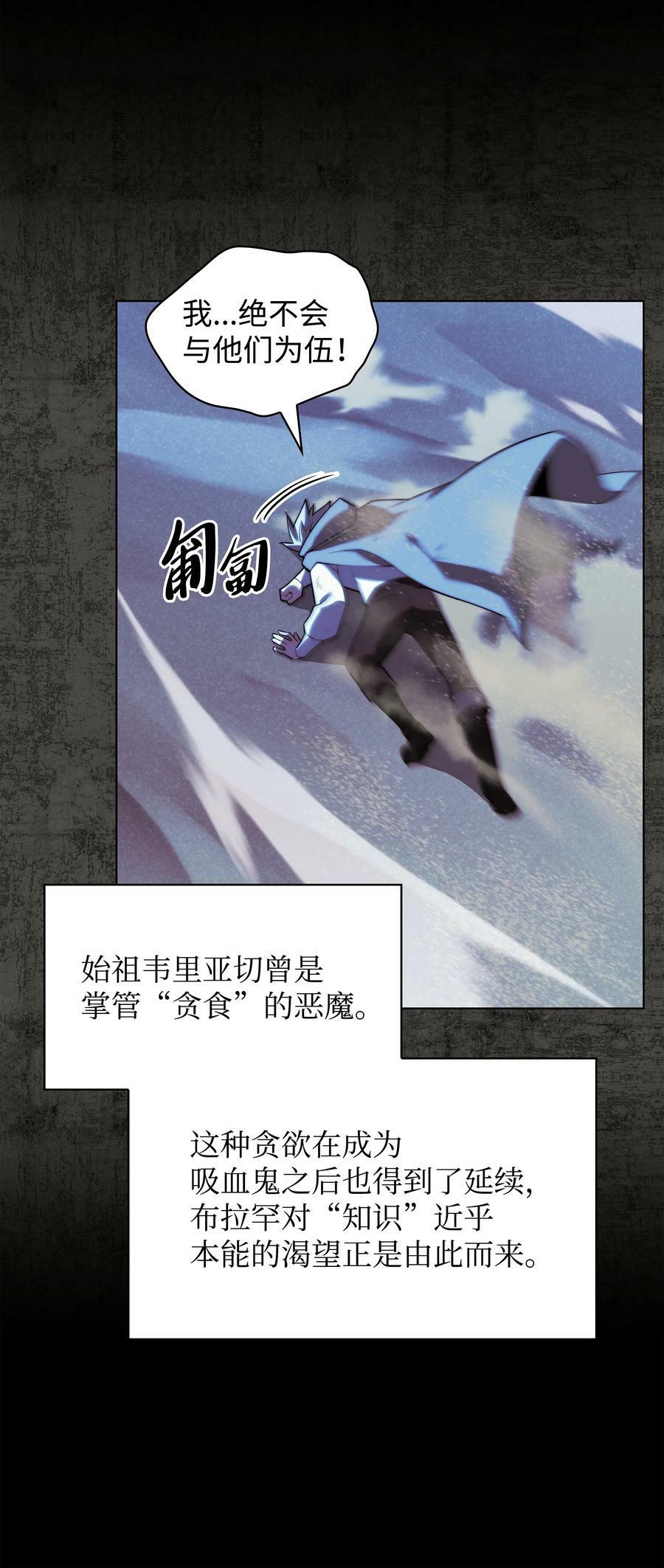 162 布拉罕·艾休伯特38