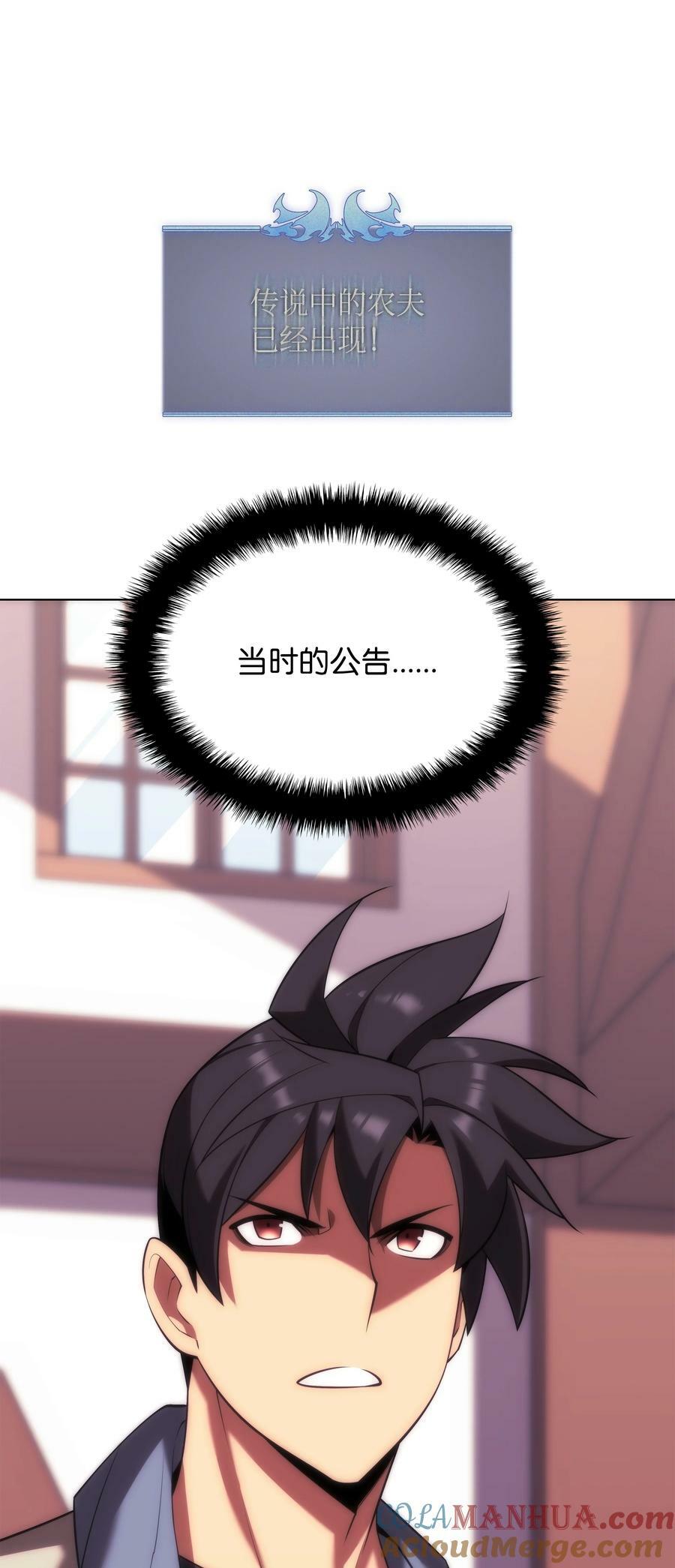166 剑与锄头116