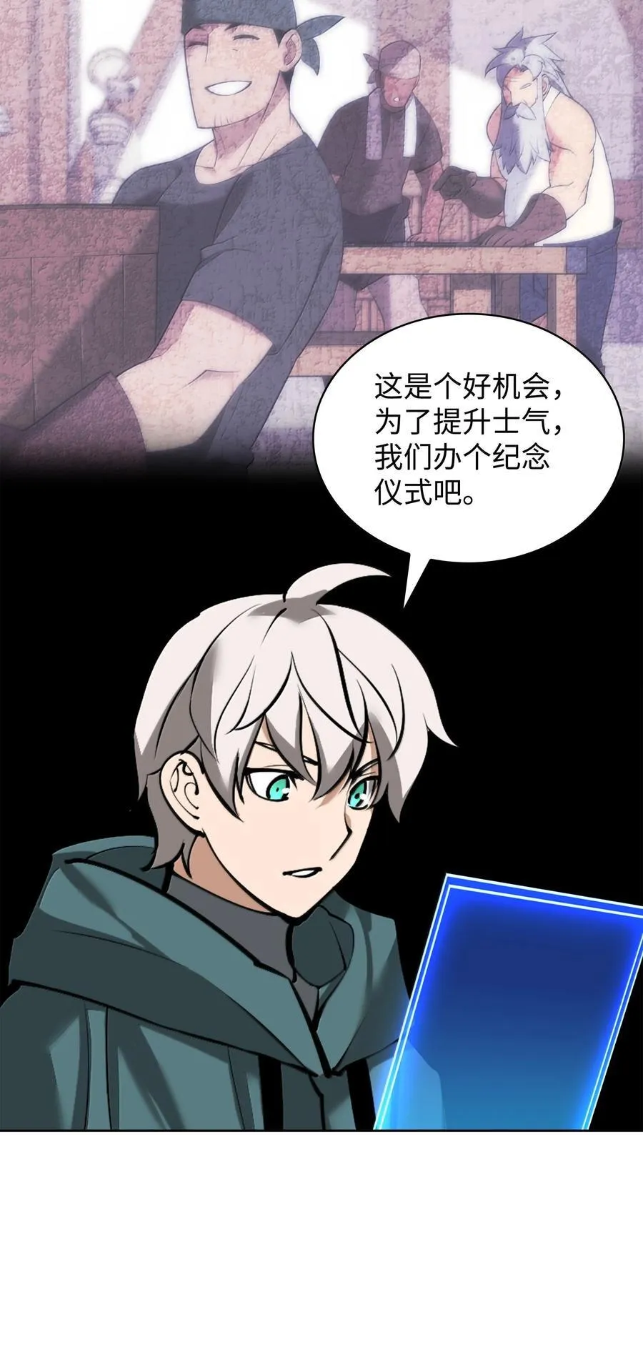 244 8号城的主人59