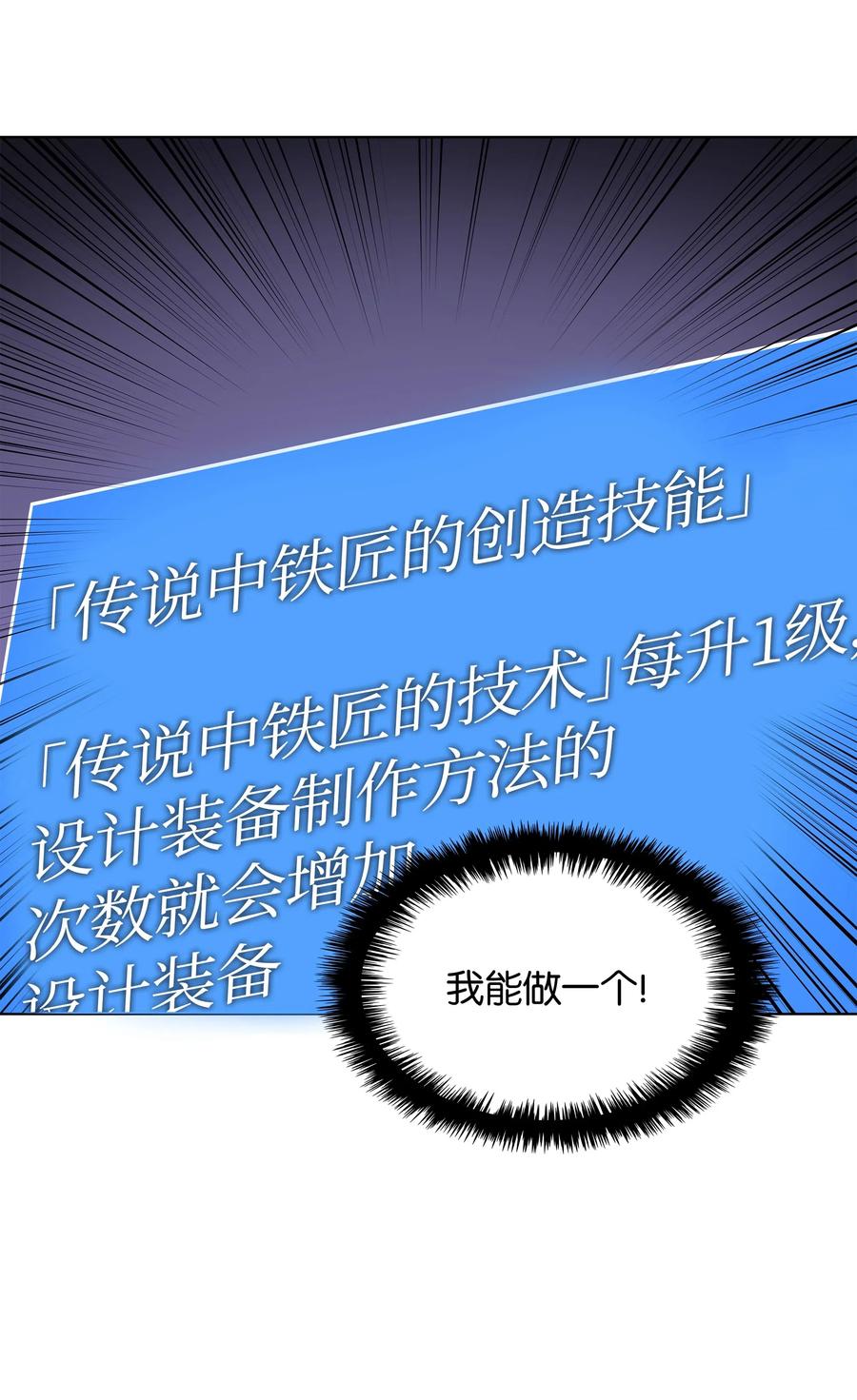 036 萌芽73