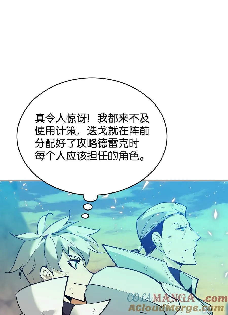 220 扔给蠢货的挑战书4