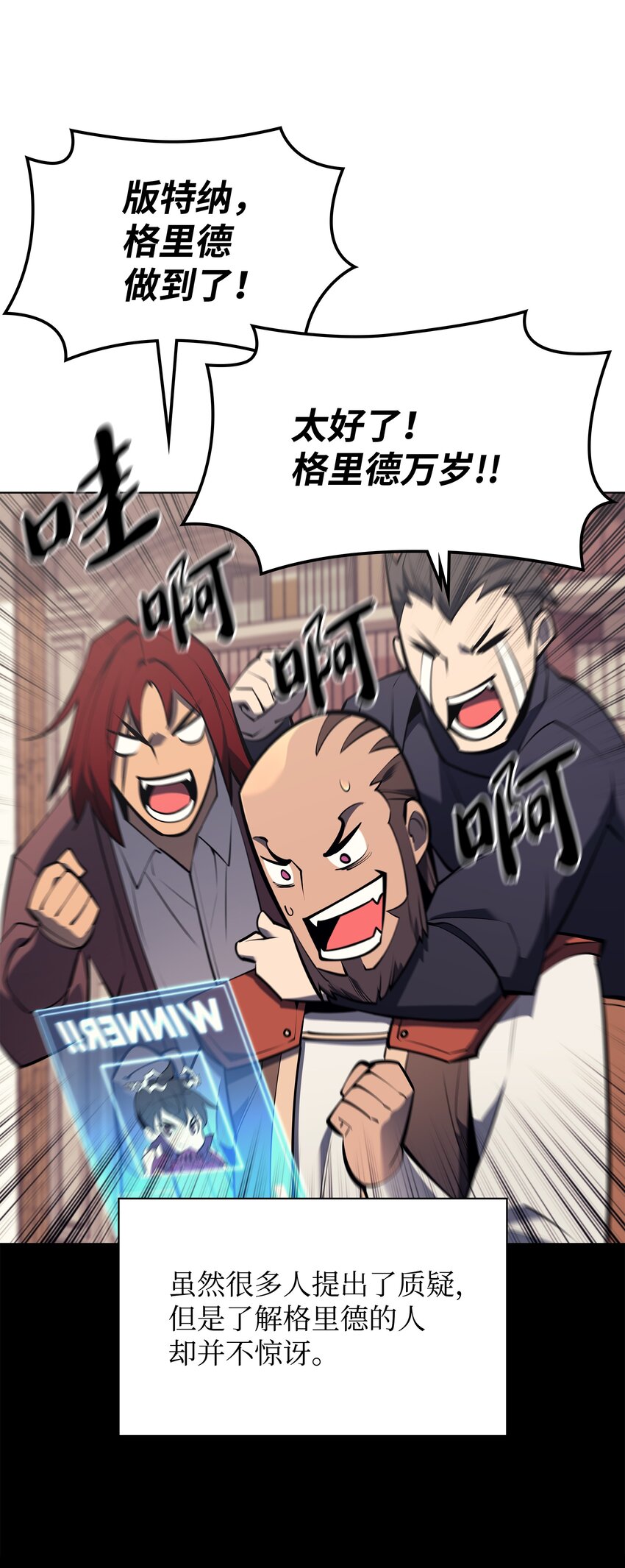 097 你在过家家吗？50