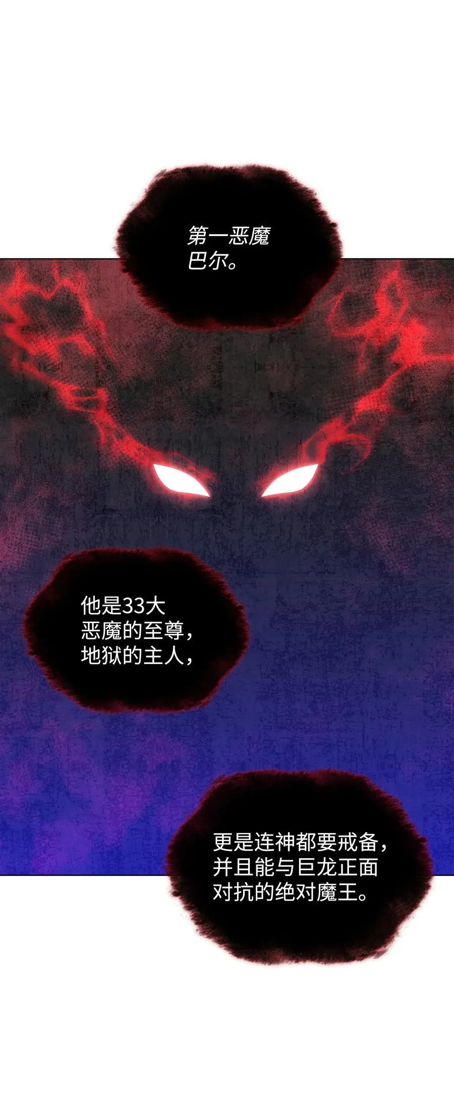 206 游乐园的门卫74