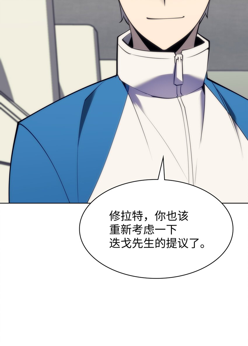 097 你在过家家吗？61