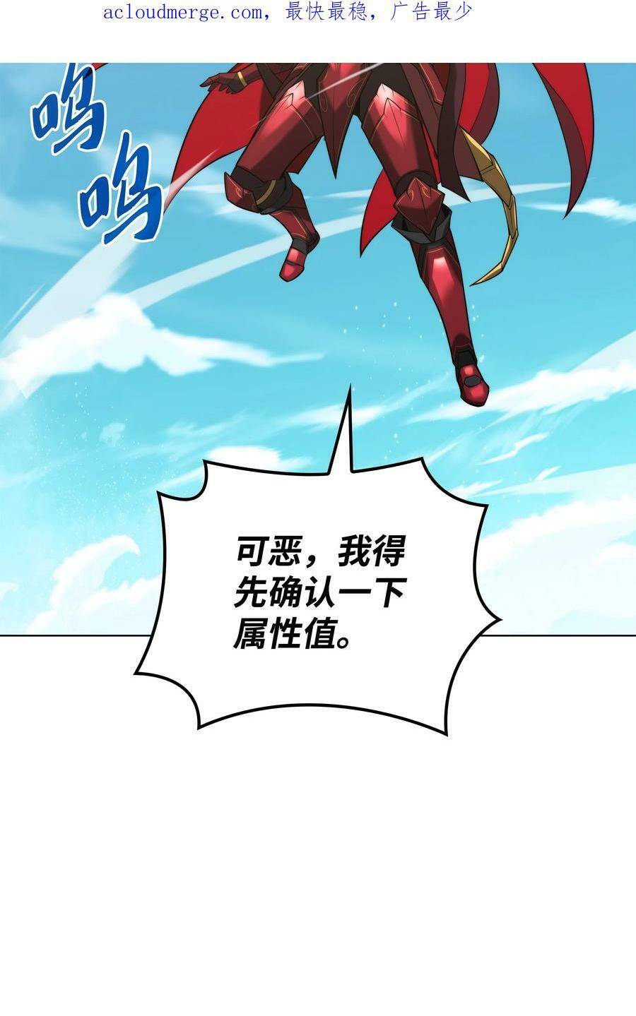 163 灵魂伴侣3