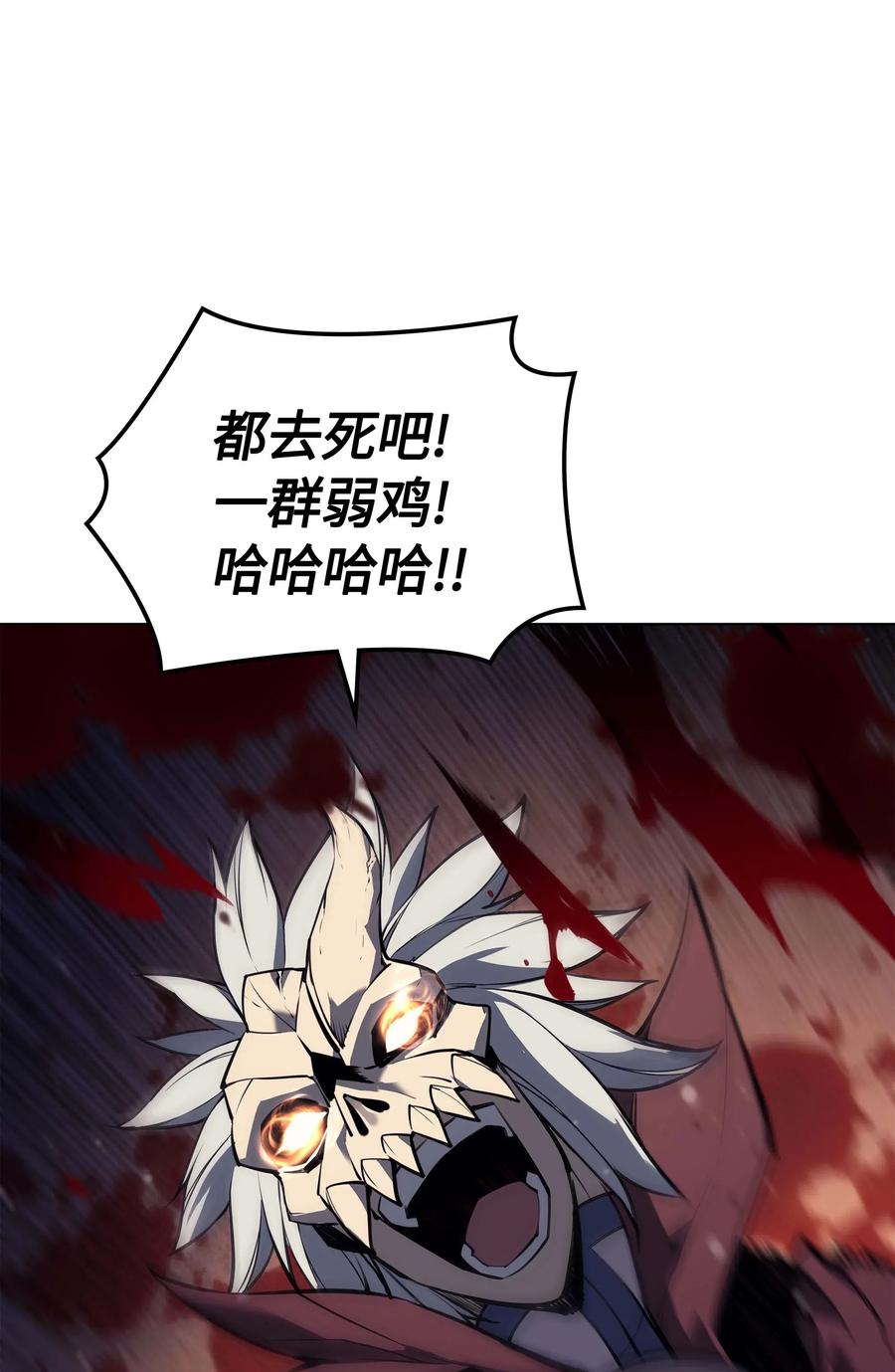 056 铁匠暴走79