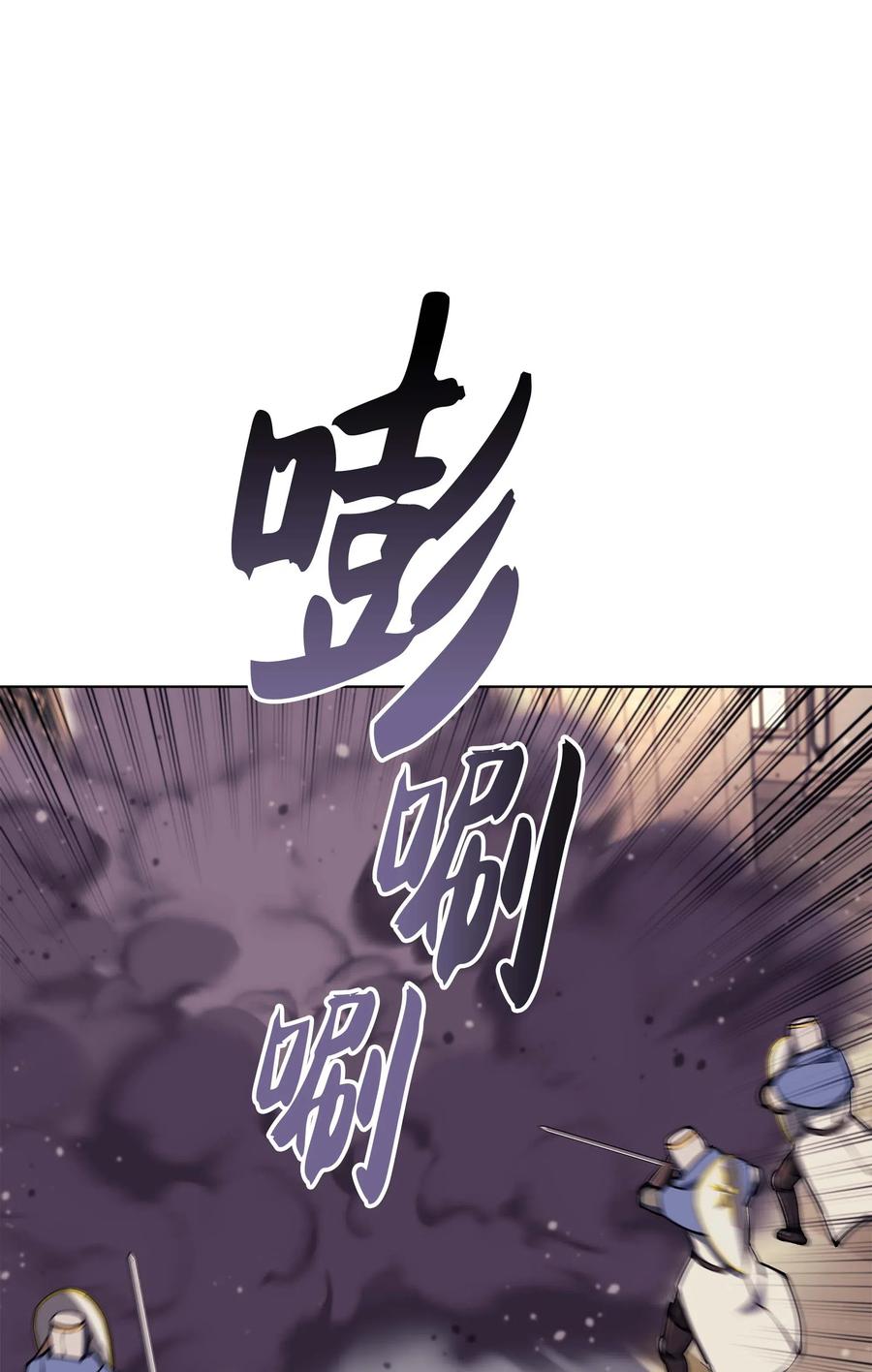 066 以丽贝卡女神之名34