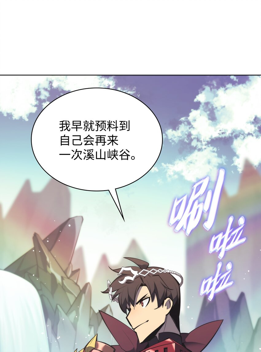 108 新的生机116
