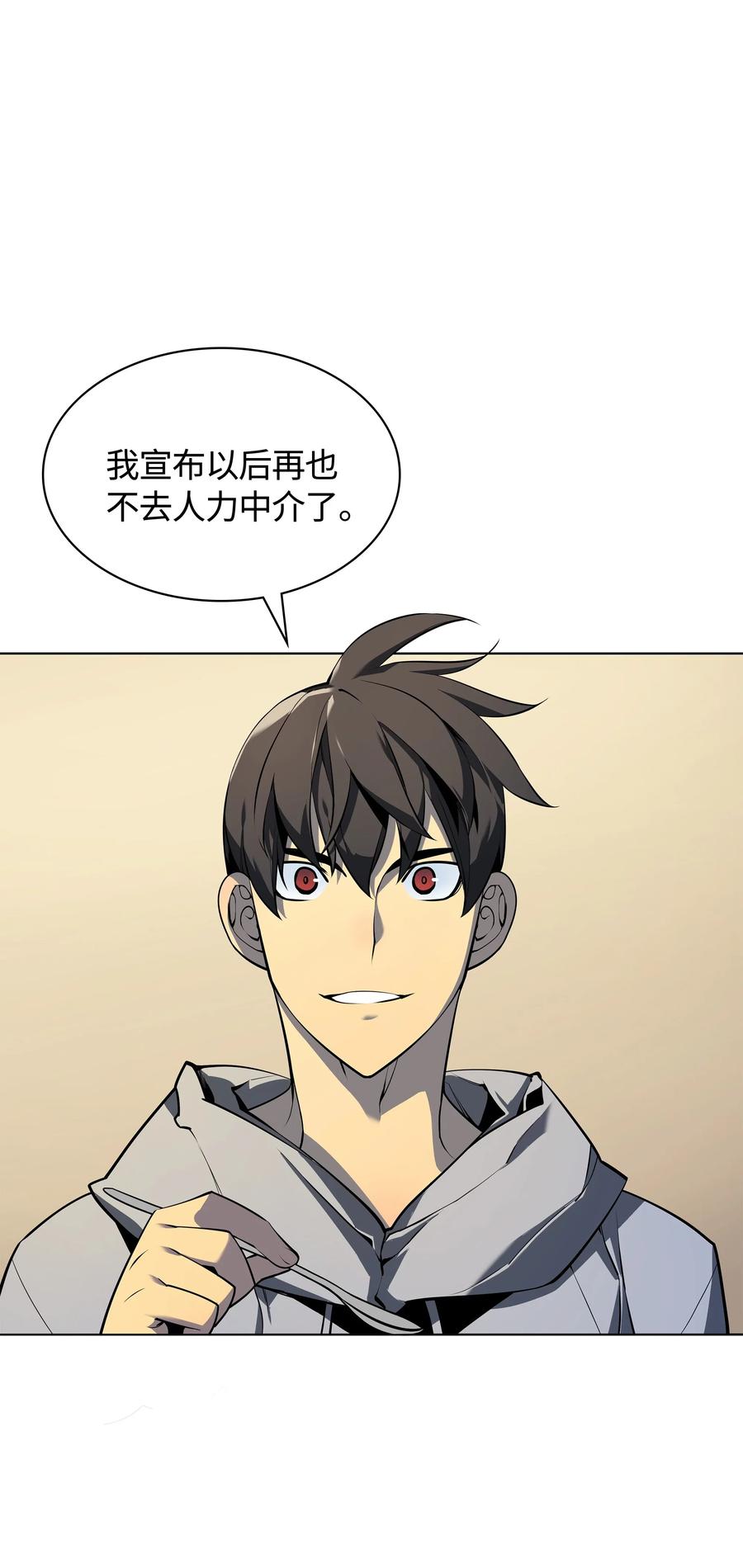 029 铁匠铺的继承人13
