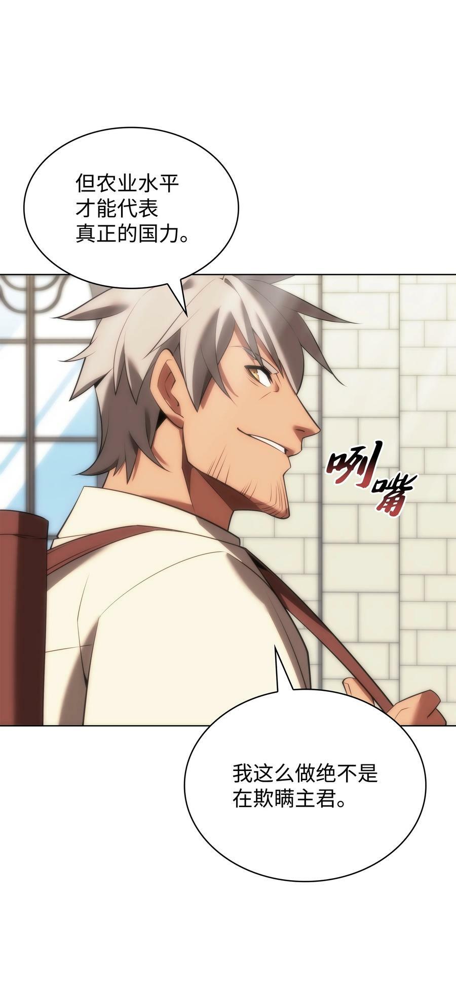 179 萌芽33