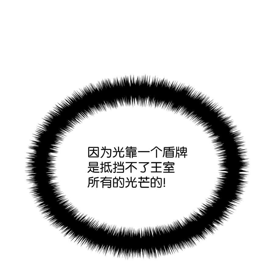174 凸出来的钉子要及时钉回去65