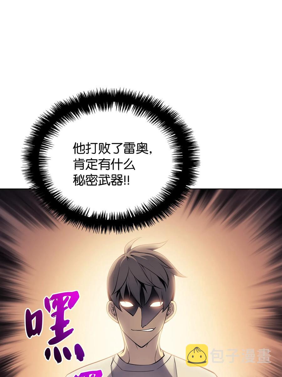 027 牺牲44