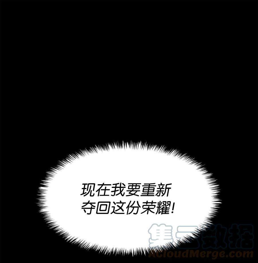 088 长处52