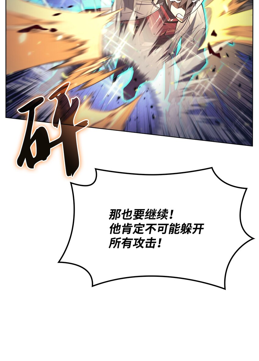 149 乐园的尽头64