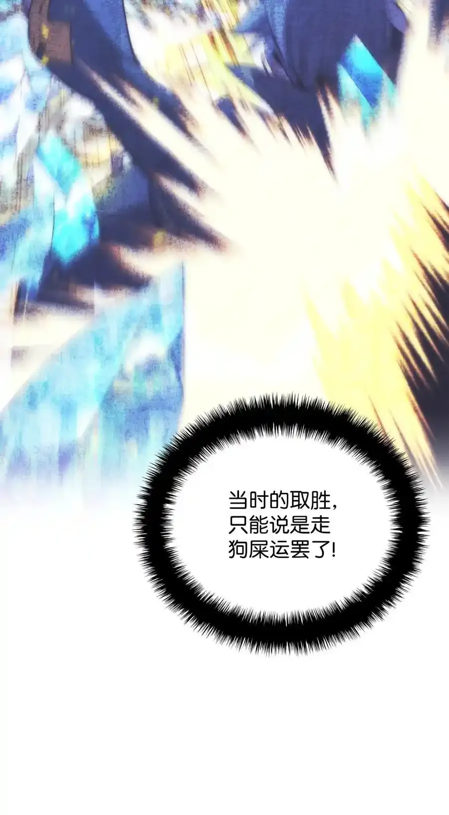209 1年VS1年115