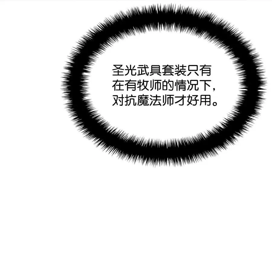 207 复仇之拳还施彼身93
