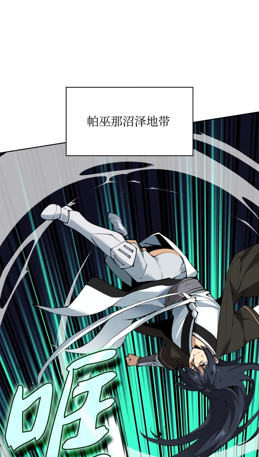 241 竞相追逐34