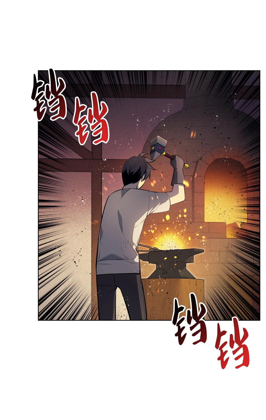 041 强化装备87