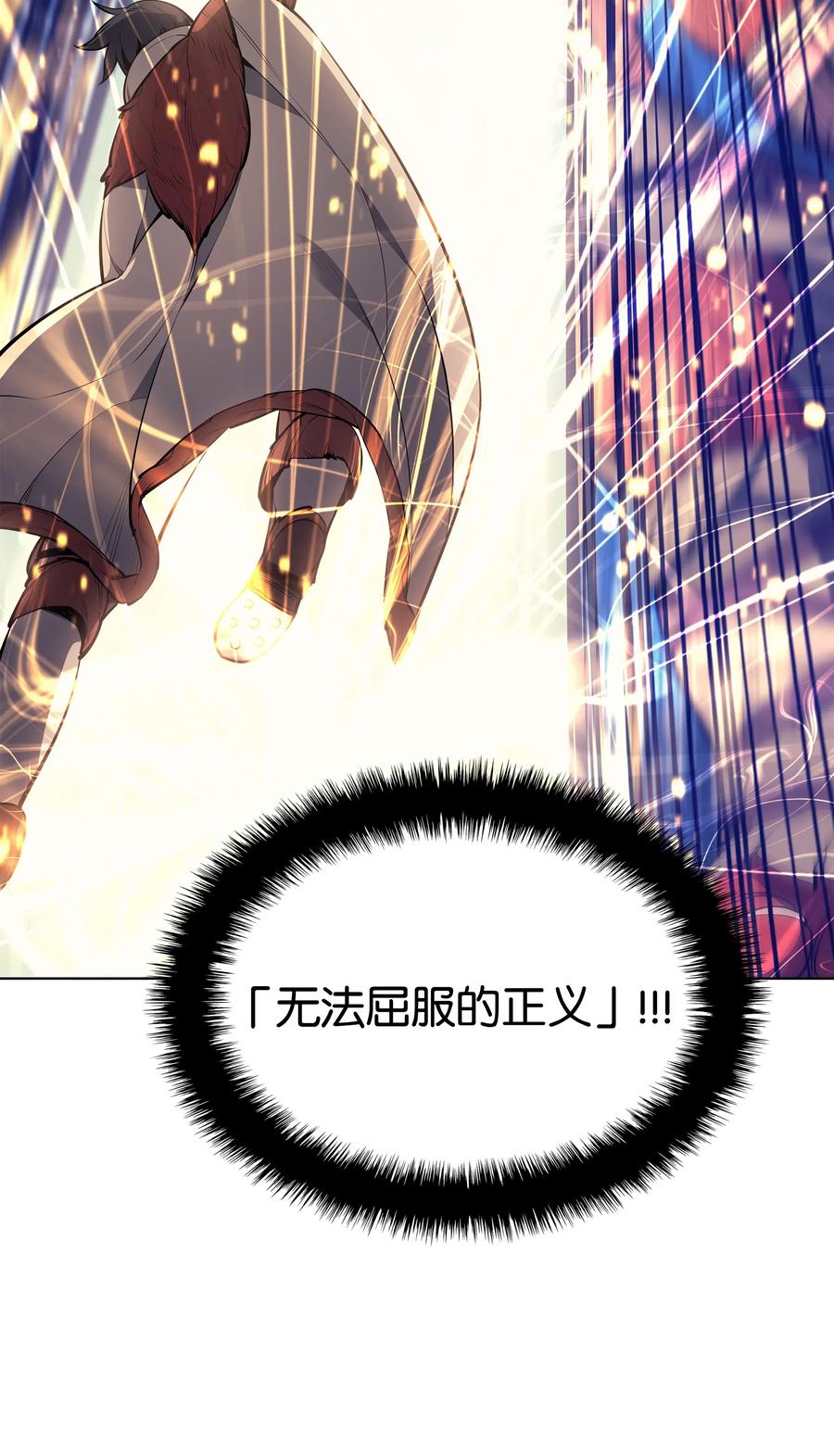 040 为了正义牺牲119