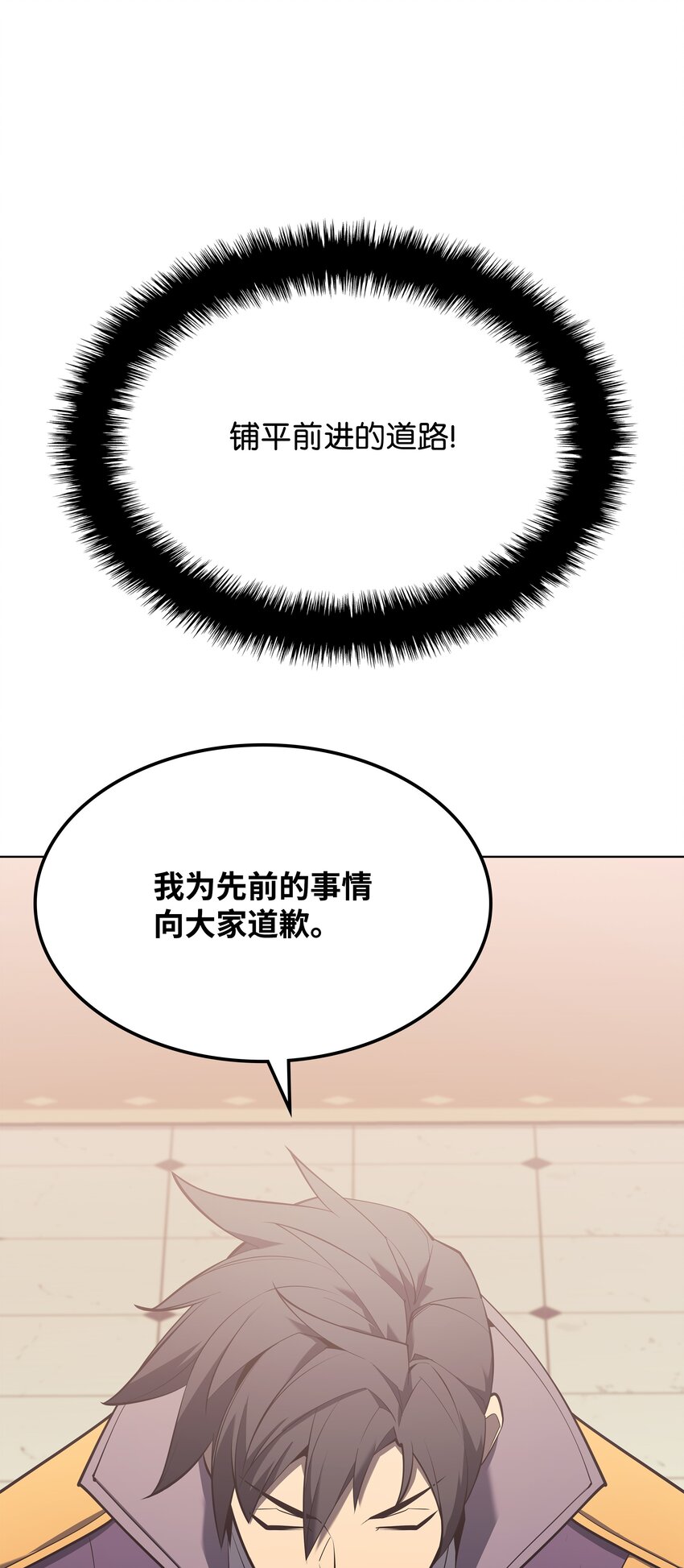 108 新的生机44
