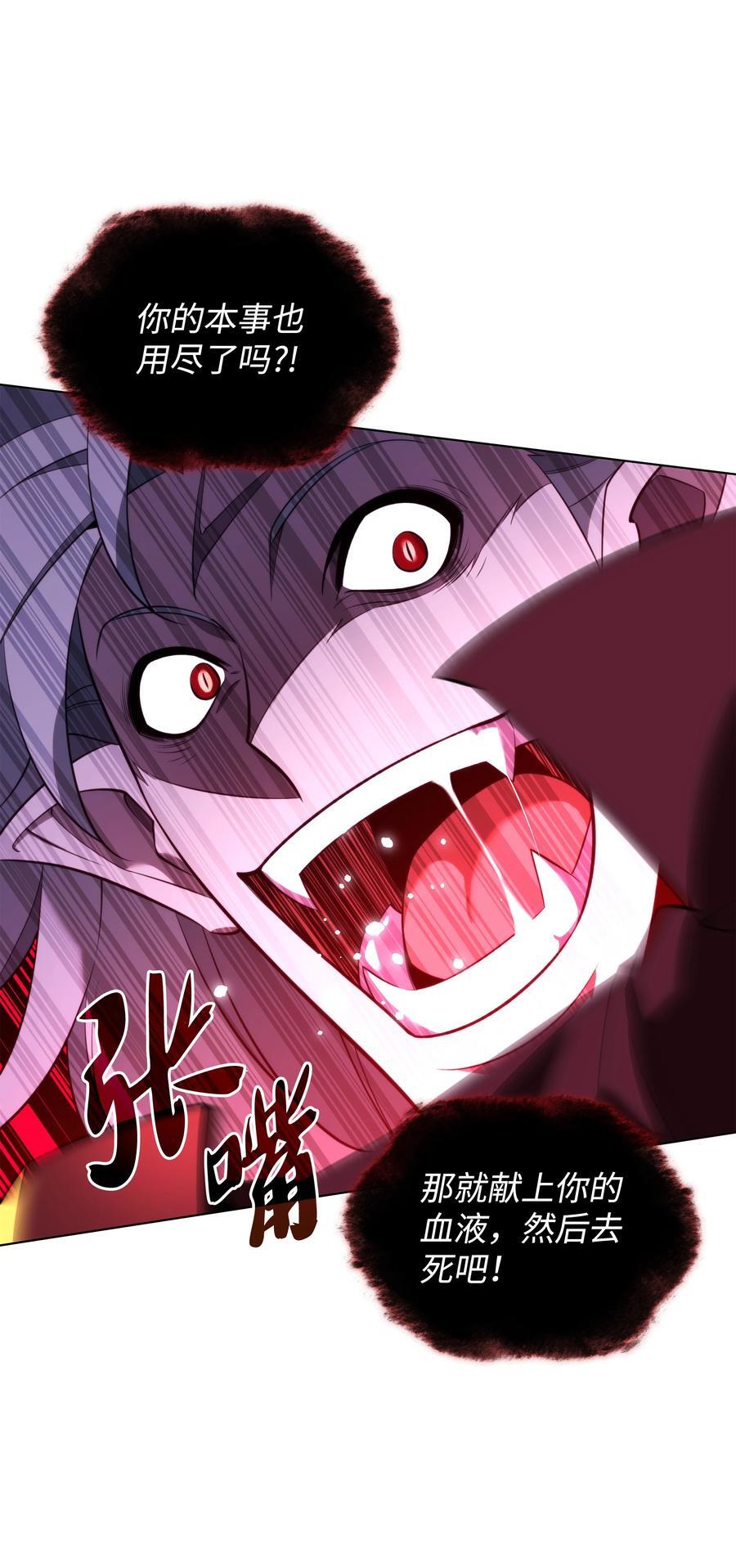 192 灭魔之枪85