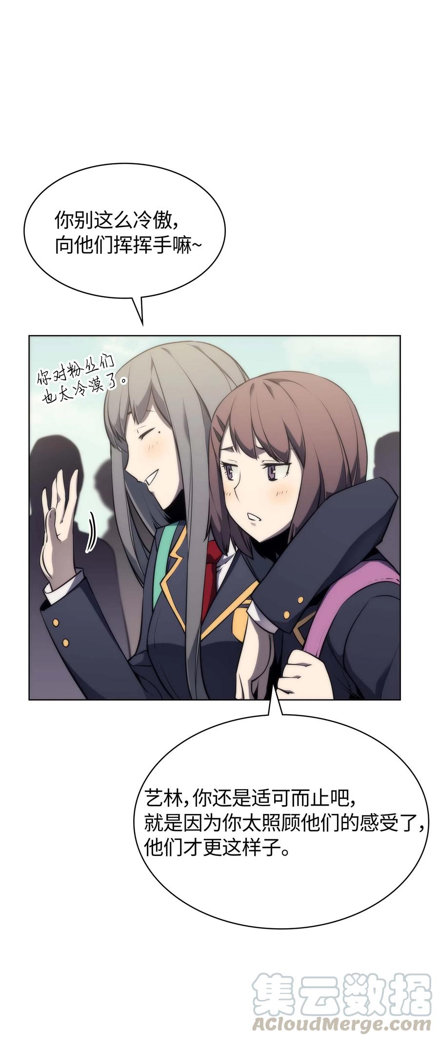 058 同学聚会4