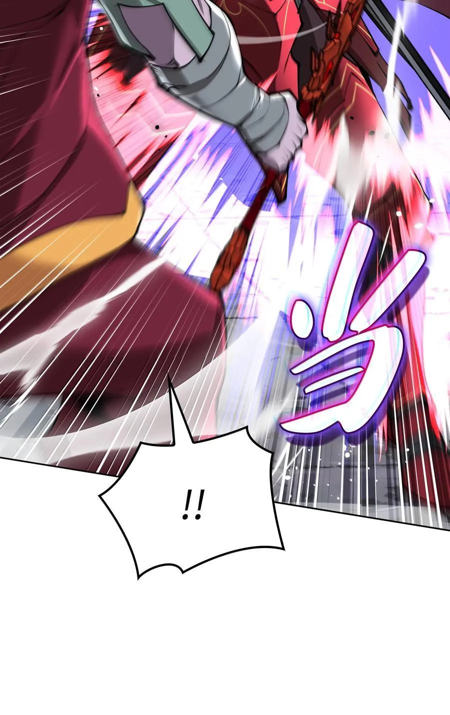 239 破坏70