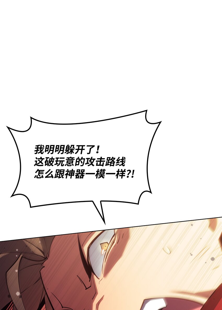 146 渣滓中的极品82