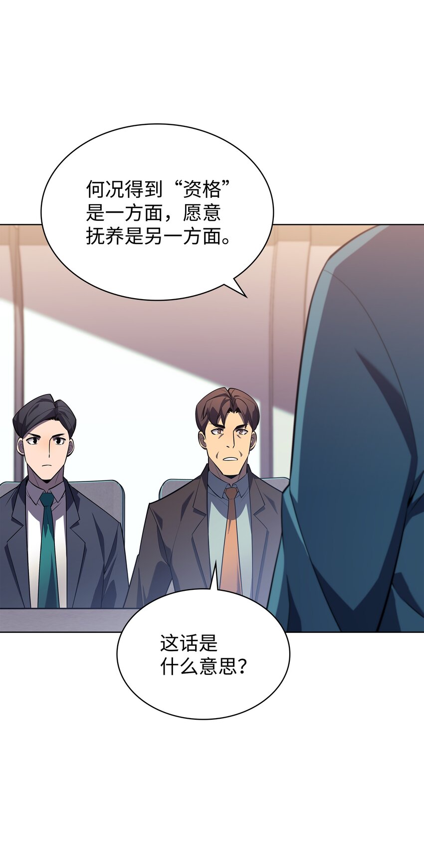 128 无法承受的生命之重89