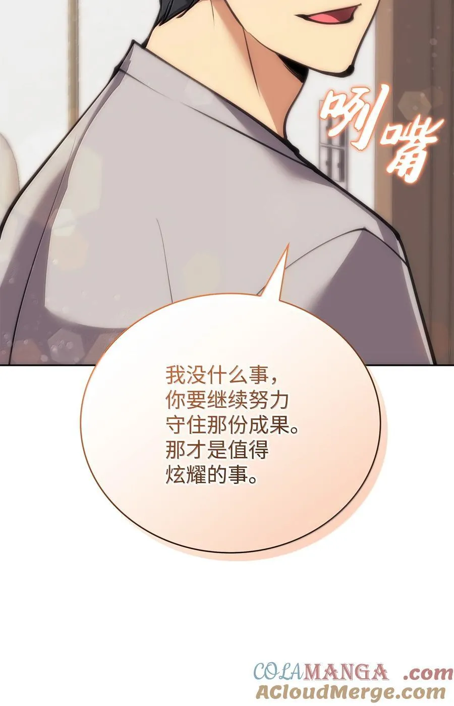 242 横扫神话128