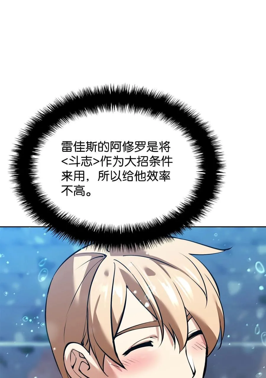 237 那天的挑战113