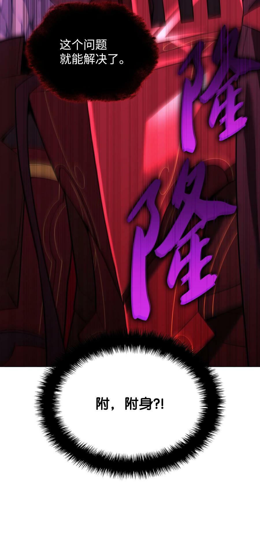 162 布拉罕·艾休伯特107
