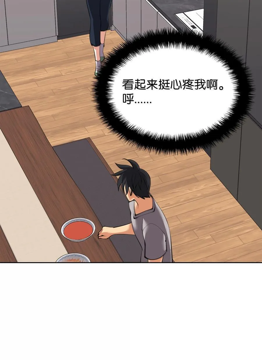 242 横扫神话125