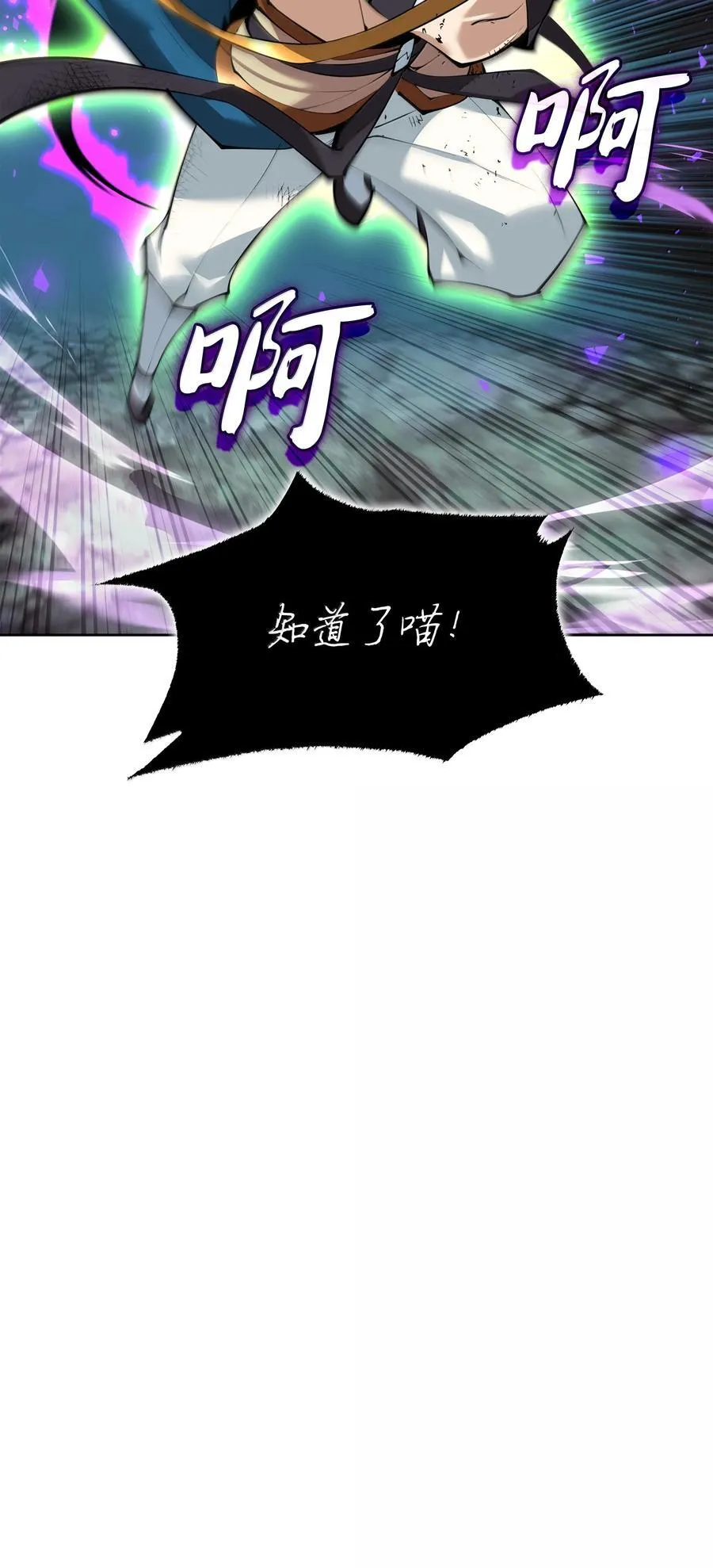 232 镇海之锚129