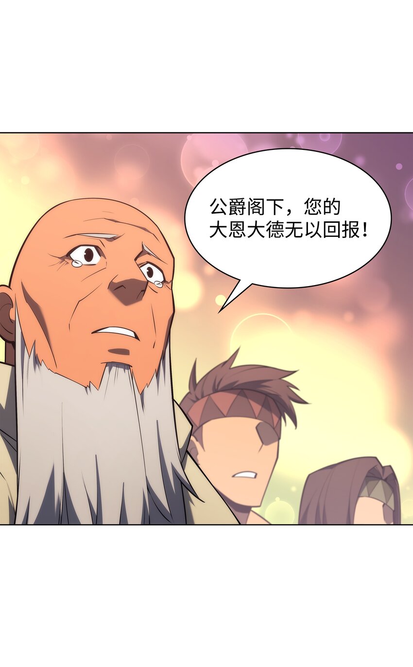 127 痛快的修炼111