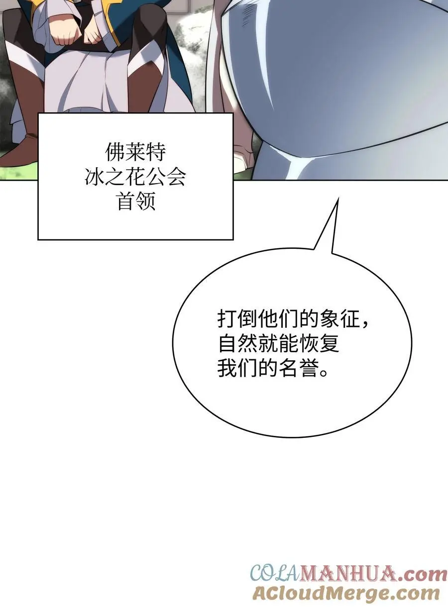 196 唯有认可，才能成就彼此64
