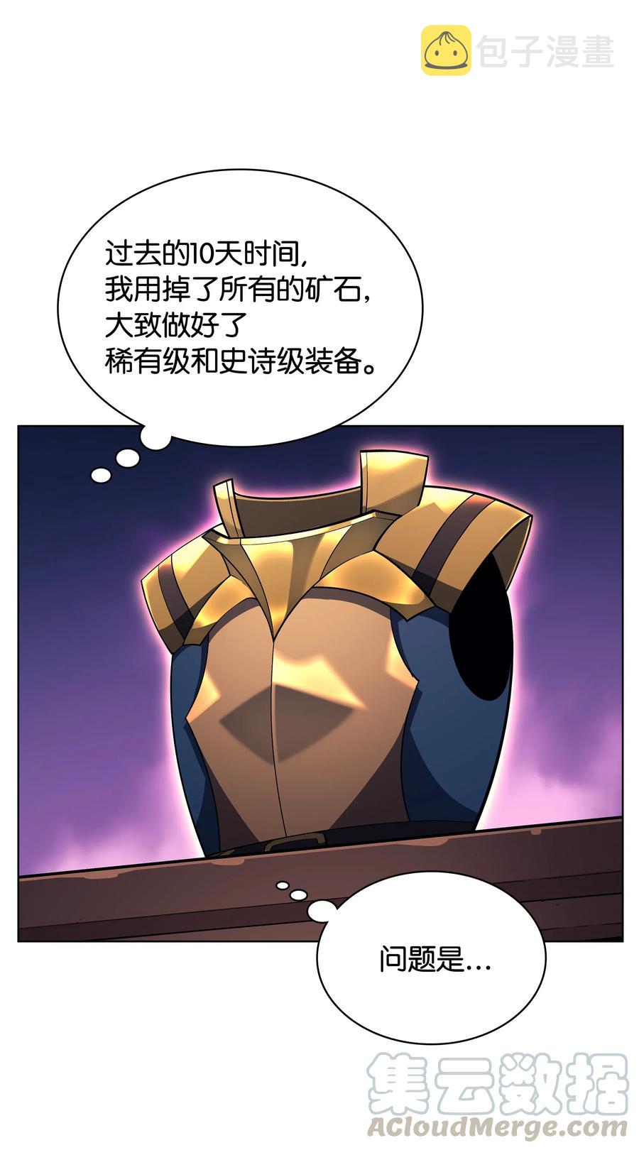 036 萌芽56