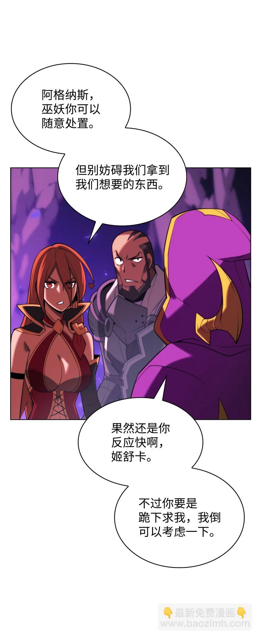 160 契约者95