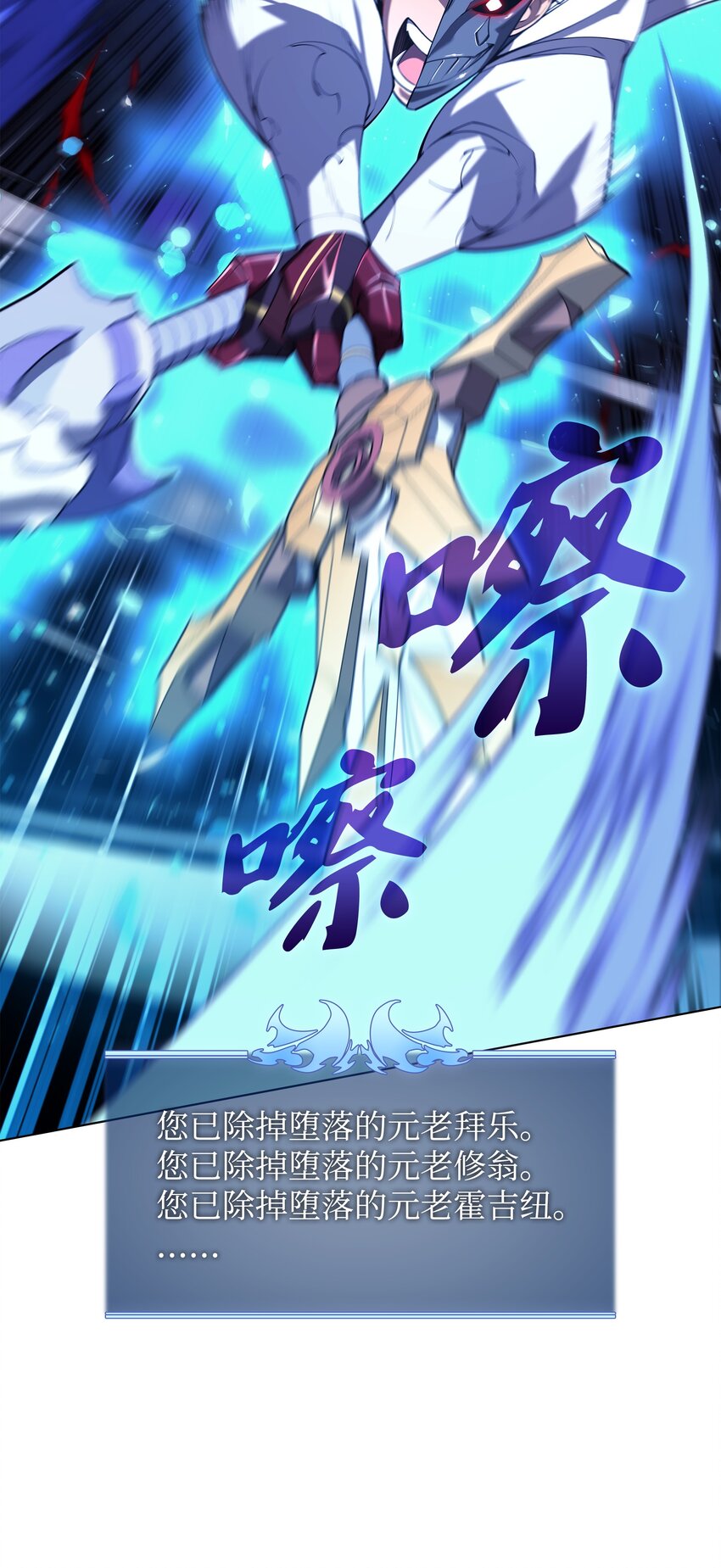149 乐园的尽头73