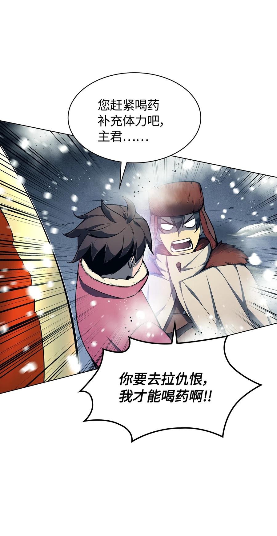 040 为了正义牺牲9