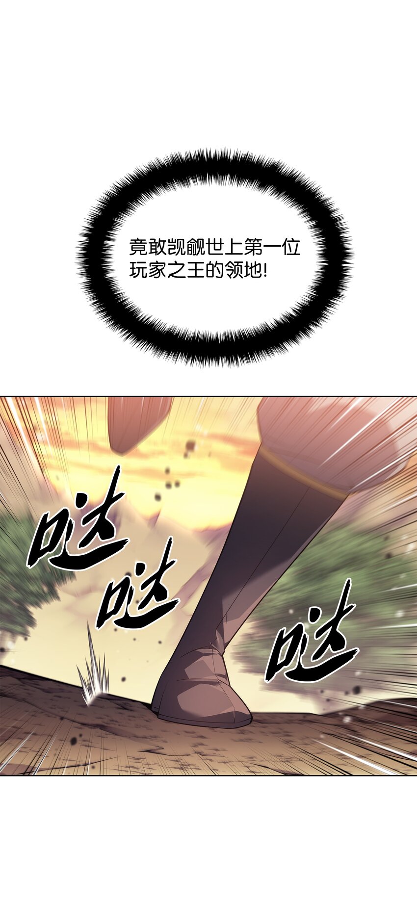 133 一触即发的危机122