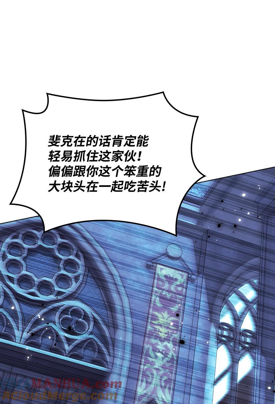 190 恐怖的迷宫96