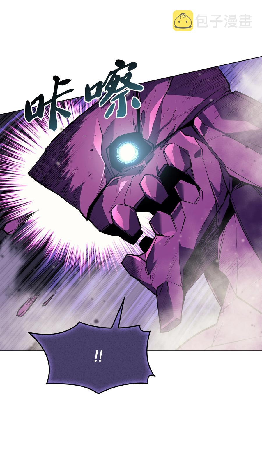 077 觉醒与劣根性77