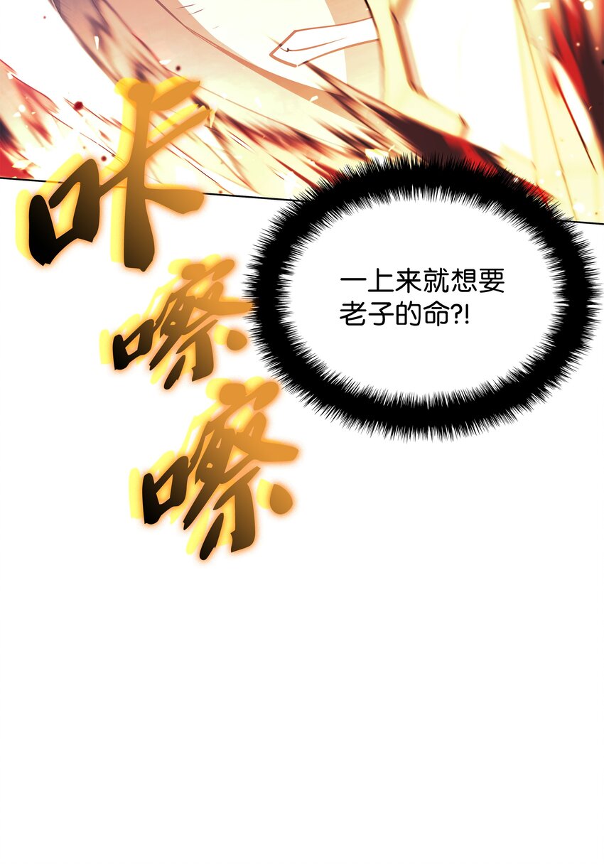 125 陪练83