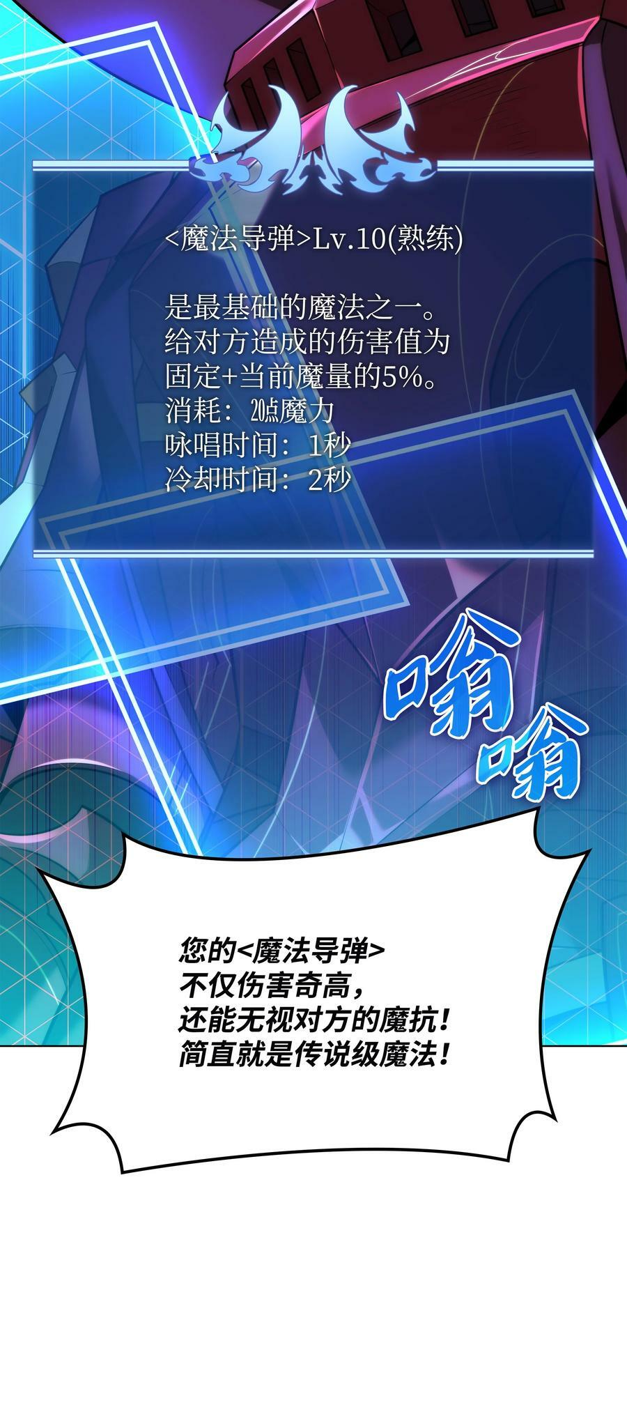 164 男人之间74
