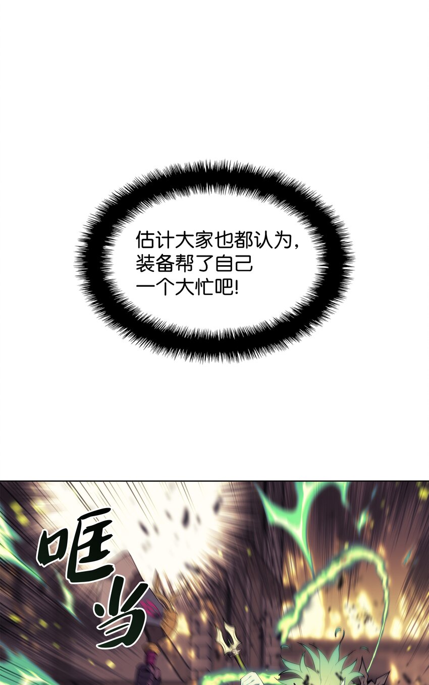 084 收拾残局6