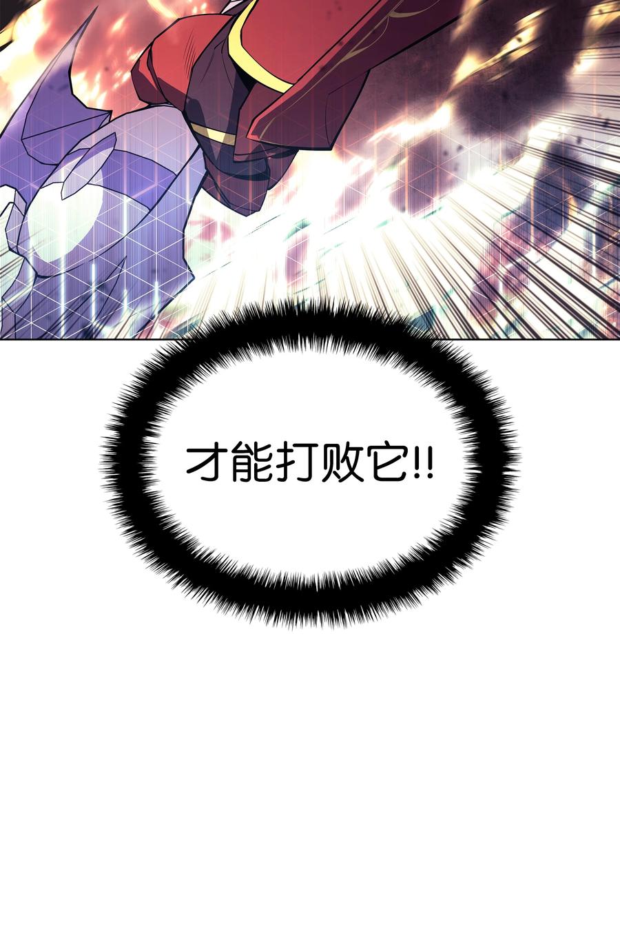 091 要守护的东西39