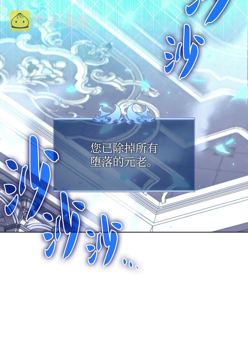 149 乐园的尽头75