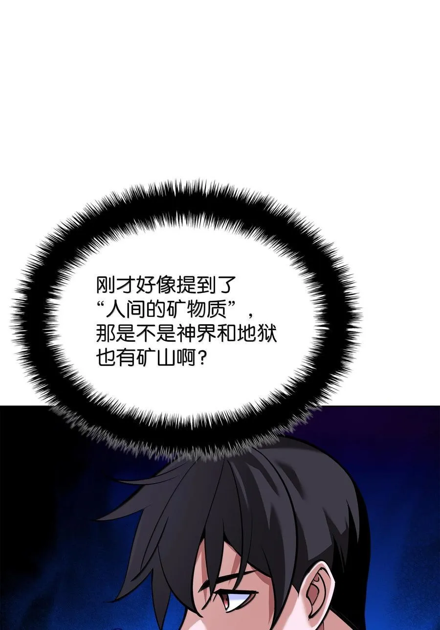 220 扔给蠢货的挑战书113